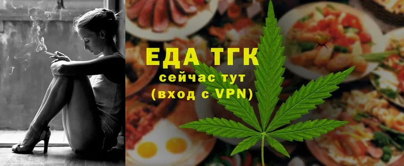 даркнет сайт  ссылка на мегу маркетплейс  darknet какой сайт  Суоярви  Cannafood марихуана 